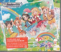 THE IDOLM@STER CINDERELLA GIRLS STARLIGHT MASTER 03 nCt@CfCY