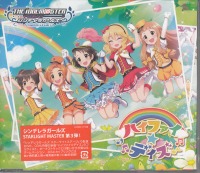 THE IDOLM@STER CINDERELLA GIRLS STARLIGHT MASTER 03 nCt@CfCY