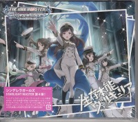 THE IDOLM@STER CINDERELLA GIRLS STARLIGHT MASTER 04 {\@LA