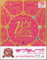 uCu! 's Live Collection