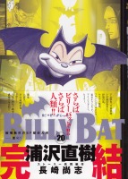 BILLY BAT 20