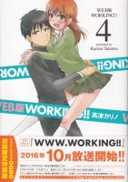 WEB WORKING!! 4