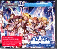 THE IDOLM@STER CINDERELLA GIRLS STARLIGHT MASTER 08 BEYOND THE STARLIGHT