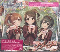 ywTzTHE IDOLM@STER CINDERELLA GIRLS STARLIGHT MASTER 09 u^[(WPXebJ[t)