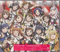 ywTzTHE IDOLM@STER PLATINUM MASTER ENCORE gV(WPXebJ[t)