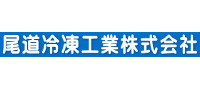 尾道冷凍工業株式会社