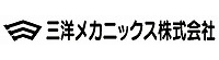 三洋メカニック株式会社