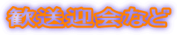 �����}��Ȃ�