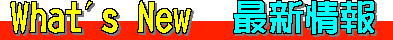 What's New TITLE