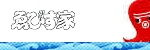 ebisu.gif (3003 �o�C�g)