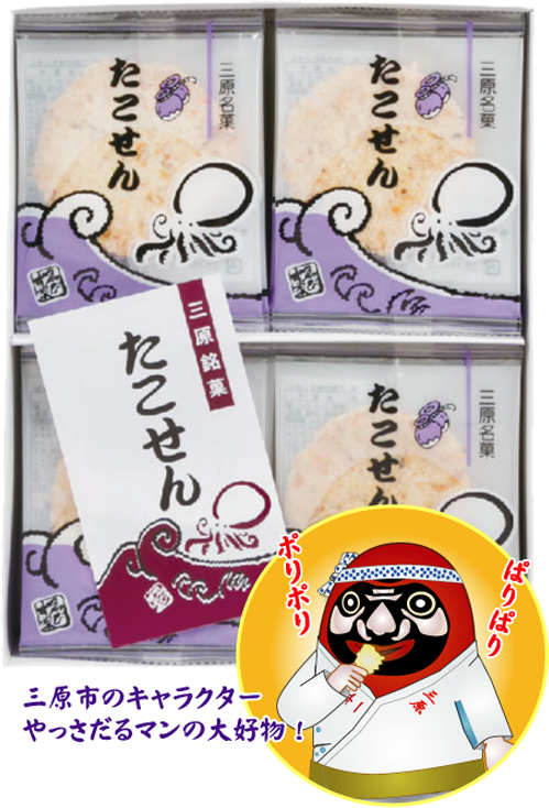 商品イメージ