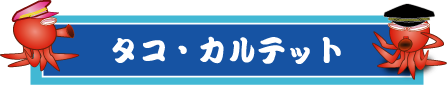 商品イメージ