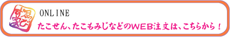 商品イメージ