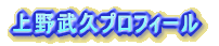 �������v���t�B�[��