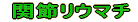 CtLV}uii~P[hj