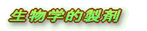 wI  