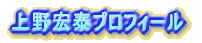 �@���v���t�B�[��