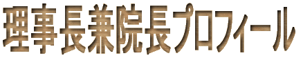 �������v���t�B�[��