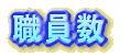 �E����