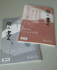 ��񎏁u�����A�����B�v�\��