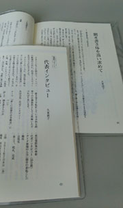 ��񎏁u�����A�����B�v�{��