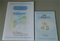 �����j���[�N�V�[�g�A�v�{�b�q�n�[�t�����j�̑f�i���Ɓj