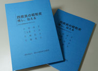 2014�l�����̏��a�j