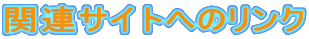 ֘ATCgւ̃N