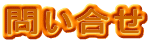 ₢