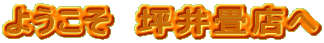 悤@؈X