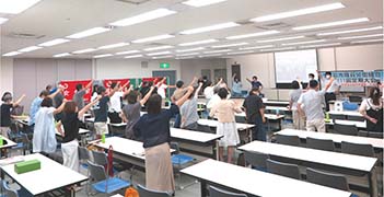 団結して要求前進を勝ち取とろうと決意