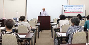 広島自治労連主催の学習総決起集会が開催