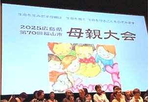 LZ^[ӂ܂ŊJÂꂽQOQTLe