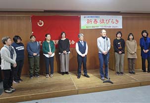 �e�x������̐V�N�x�Ɍ���������