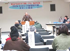 �O���[���A���[�i�ōs��ꂽ�q���V�}�n�摍�s���̃X�^�[�g�W��