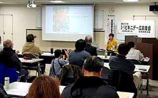 ��V�O���̎Q���҂��W�܂����R�E�P�r�L�j�f�[�L���W��