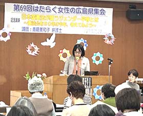 ���[�h�r���ŃI�����C�����p�ŊJ�Â��ꂽ�u��U�X��͂��炭�����̍L�����W��v