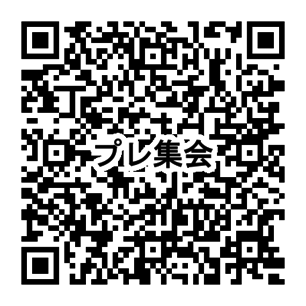 �v���W��ē��`���V��QR�R�[�h
