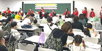 ��Q�T��L�����ۈ�c�̍��������W��L���s�s�w����w�ŊJ��